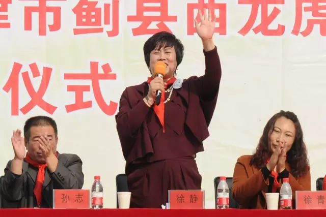 第70所 薊縣西龍虎峪鎮(zhèn)尚赫徐靜小學 第70所 薊縣西龍虎峪鎮(zhèn)尚赫徐靜小學