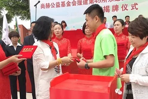 第45所 東遼縣安石鎮(zhèn)前香村尚赫肖紅飛小學(xué) 第45所 東遼縣安石鎮(zhèn)前香村尚赫肖紅飛小學(xué)