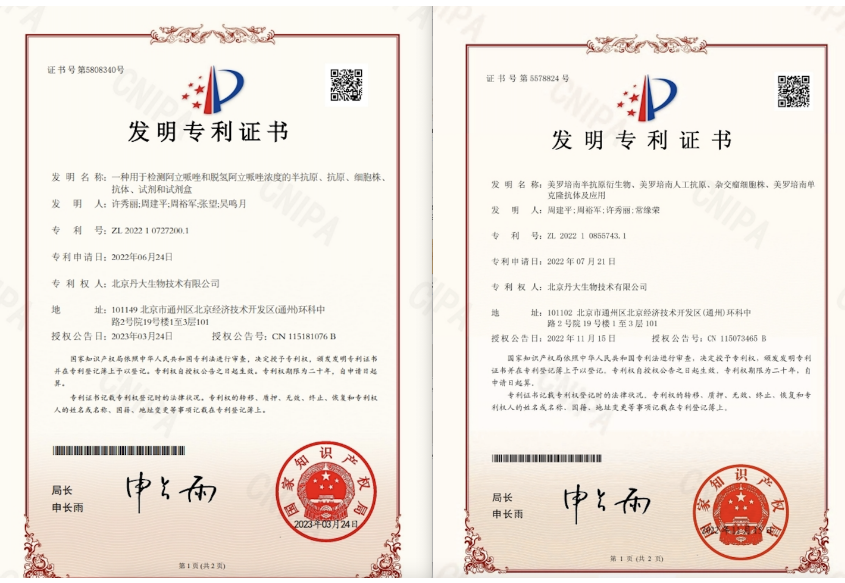 IVD重磅蓝海！这类产品不集采，收费还上调