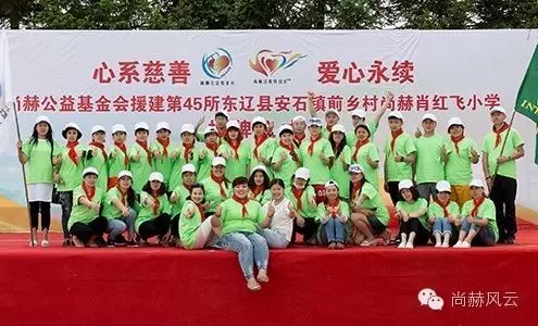 The 45th Shanghe Xiao Hongfei Primary School in Qianxiang Village, Anshi Town, Dongliao County, Jili The 45th Shanghe Xiao Hongfei Primary School in Qianxiang Village, Anshi Town, Dongliao County, Jili
