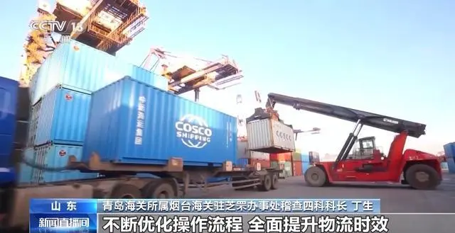 半年“跨”出1.22万亿元！我国跨境电商这样跑出“加速度”