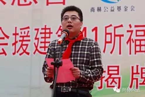 第41所 羅源縣霍口尚赫曹文愛小學(xué) 第41所 羅源縣霍口尚赫曹文愛小學(xué)