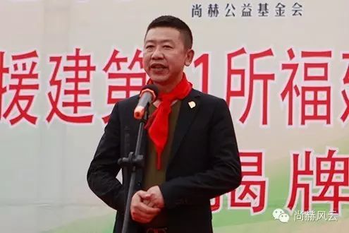 第41所 羅源縣霍口尚赫曹文愛小學(xué) 第41所 羅源縣霍口尚赫曹文愛小學(xué)
