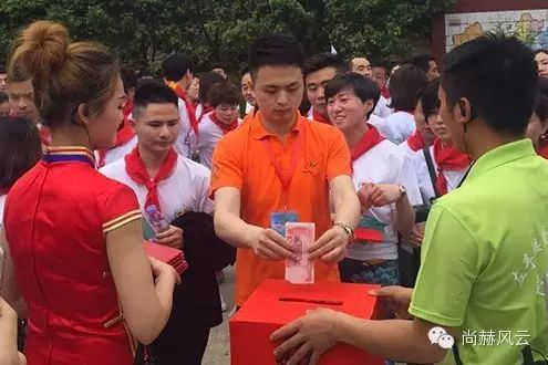 第41所 羅源縣霍口尚赫曹文愛小學(xué) 第41所 羅源縣霍口尚赫曹文愛小學(xué)
