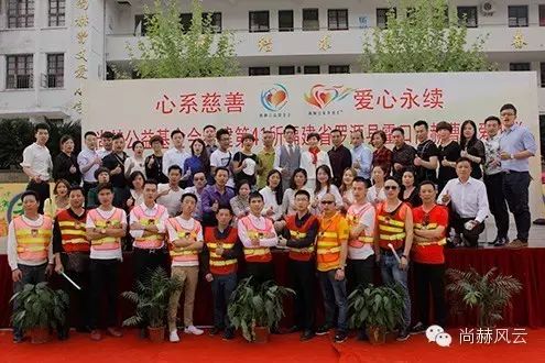 第41所 羅源縣霍口尚赫曹文愛小學(xué) 第41所 羅源縣霍口尚赫曹文愛小學(xué)