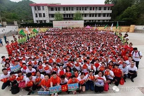 第41所 羅源縣霍口尚赫曹文愛小學(xué) 第41所 羅源縣霍口尚赫曹文愛小學(xué)