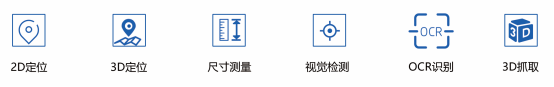AI邊緣控制器 AI邊緣控制器