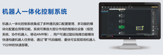 AI邊緣控制器 AI邊緣控制器
