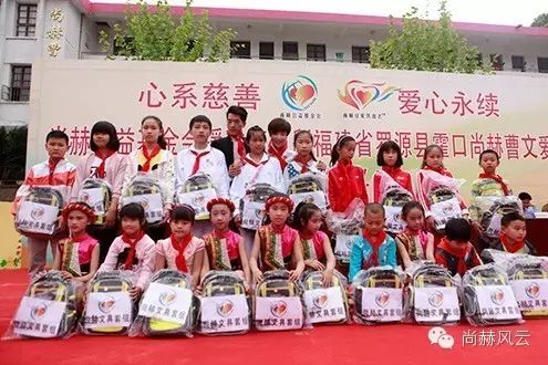 The 41st Shanghe Cao Wen'ai Primary School in Huokou, Luoyuan County, Fujian Province The 41st Shanghe Cao Wen'ai Primary School in Huokou, Luoyuan County, Fujian Province