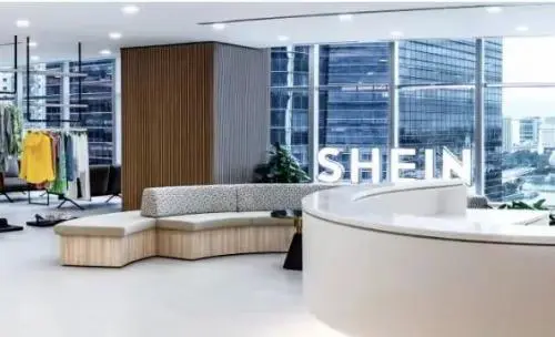 智慧物流赋能未来,SHEIN打造跨境电商一体化新标杆 智慧物流赋能未来,SHEIN打造跨境电商一体化新标杆
