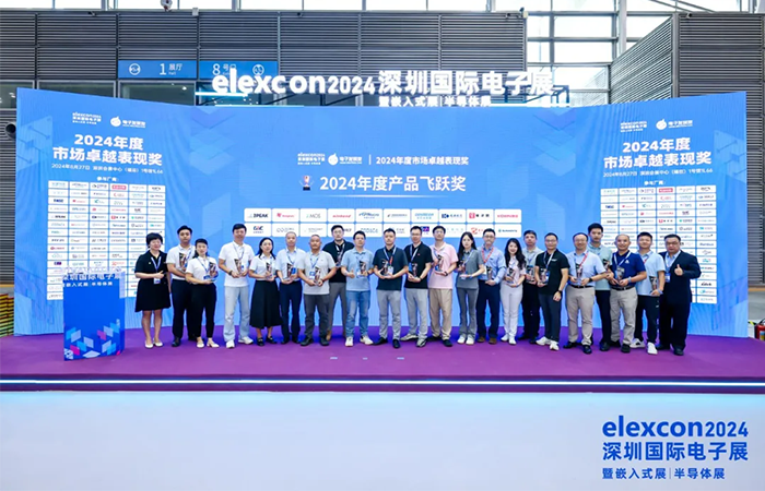 喜报│elexcon2024深圳国际电子展 科达嘉电子荣获“年度产品飞跃奖”