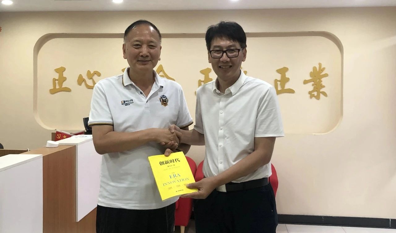 “术为民用，治病救人”中关村品牌协会大健康平台专家陈永兵
