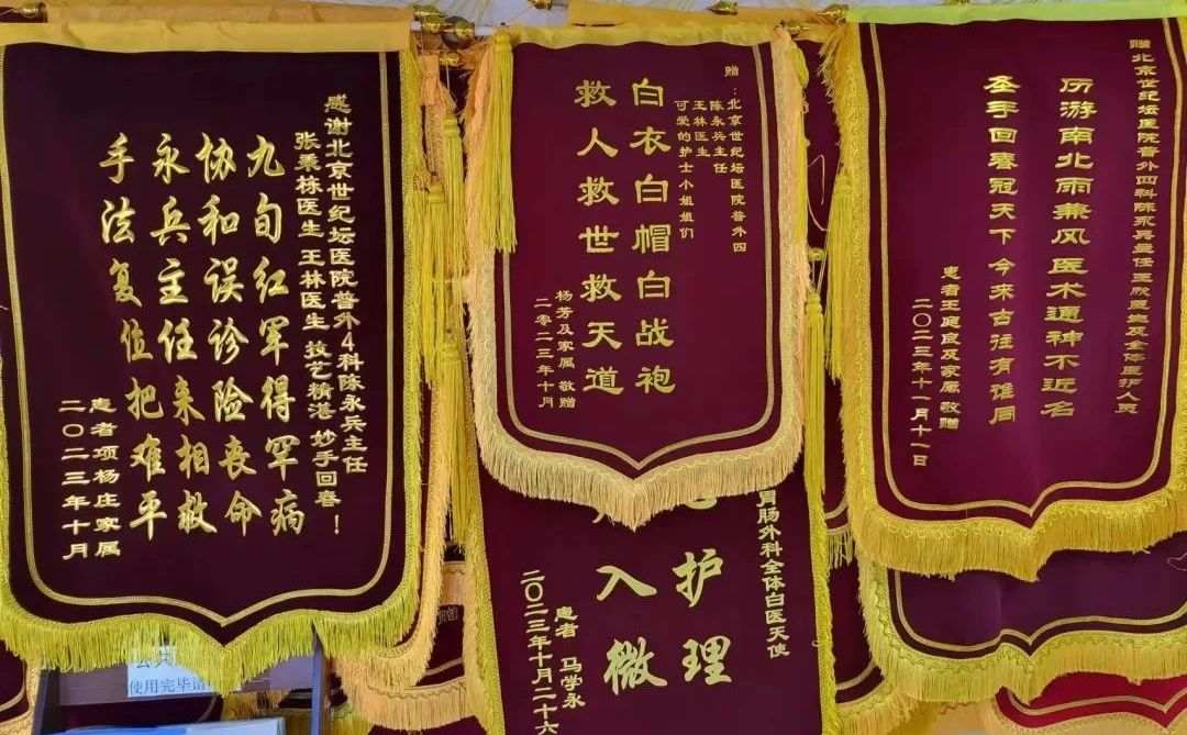 “术为民用，治病救人”中关村品牌协会大健康平台专家陈永兵