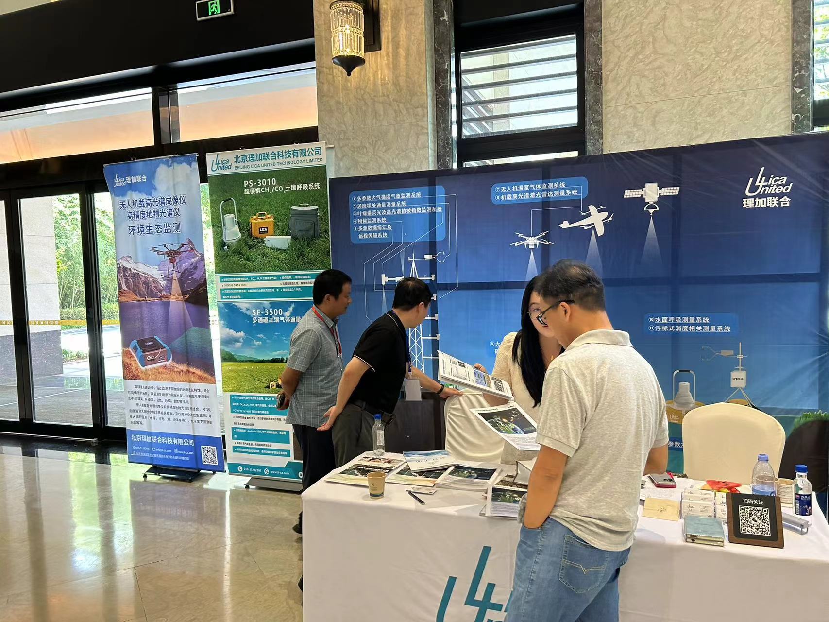 理加联合参加第八届陆地生态学青年学者国际学术研讨会 理加联合参加第八届陆地生态学青年学者国际学术研讨会