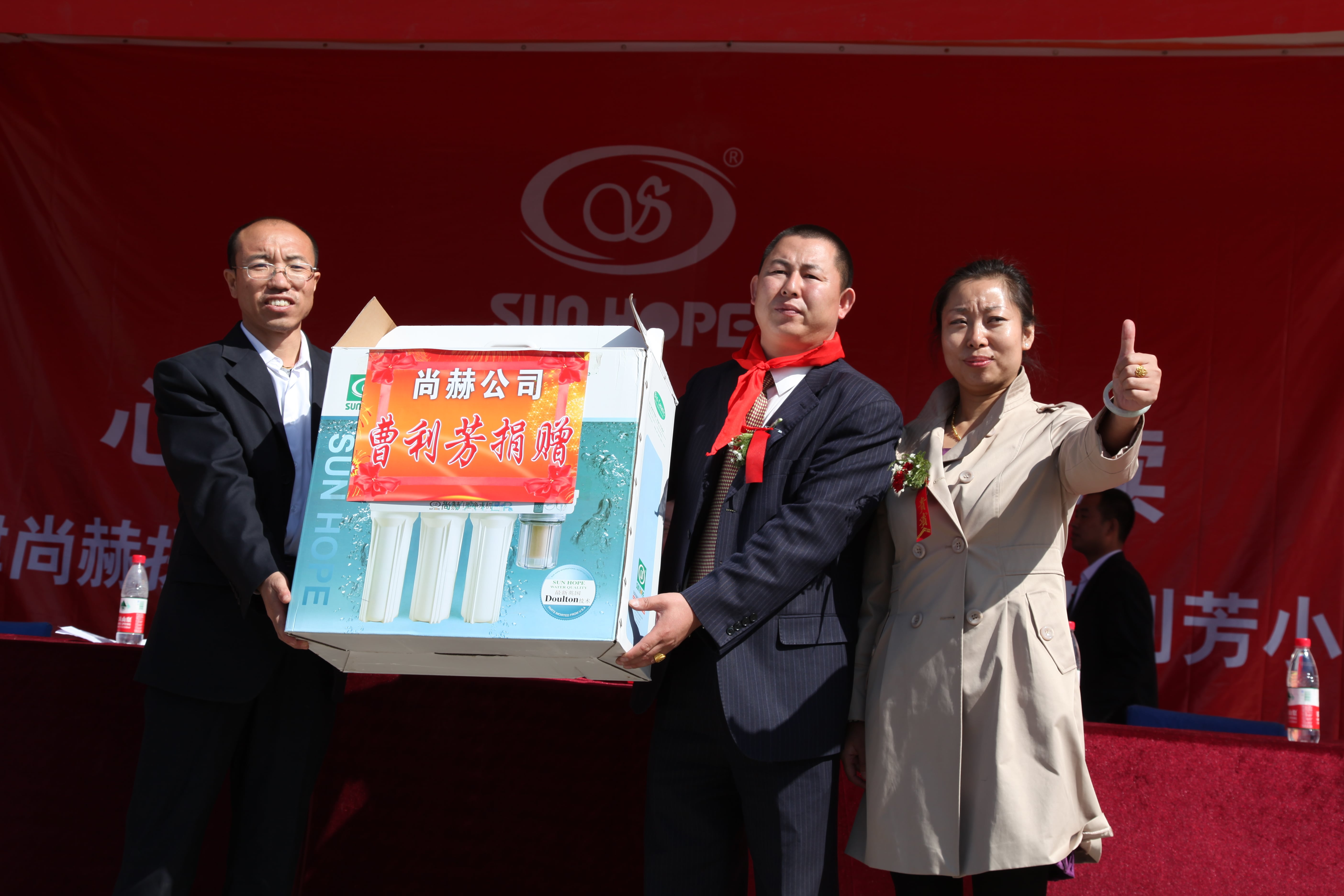 第12所 大同市解莊尚赫曹利芳小學 第12所 大同市解莊尚赫曹利芳小學