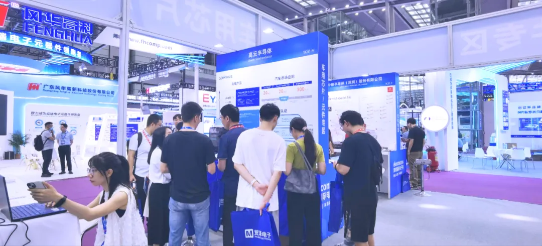 展会直击 | 高云携车规器件及方案精彩亮相elexcon2024深圳国际电子展 展会直击 | 高云携车规器件及方案精彩亮相elexcon2024深圳国际电子展
