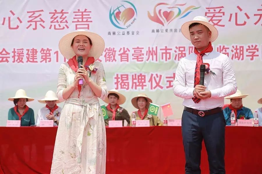 第111所 亳州市渦陽(yáng)縣臨湖學(xué)區(qū)郭營(yíng)尚赫小學(xué) 第111所 亳州市渦陽(yáng)縣臨湖學(xué)區(qū)郭營(yíng)尚赫小學(xué)
