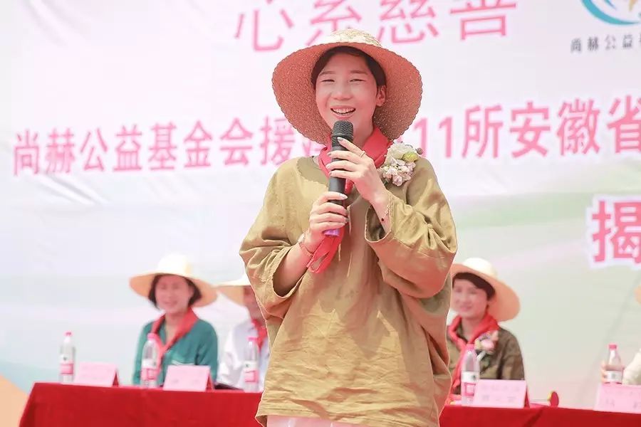 第111所 亳州市渦陽(yáng)縣臨湖學(xué)區(qū)郭營(yíng)尚赫小學(xué) 第111所 亳州市渦陽(yáng)縣臨湖學(xué)區(qū)郭營(yíng)尚赫小學(xué)