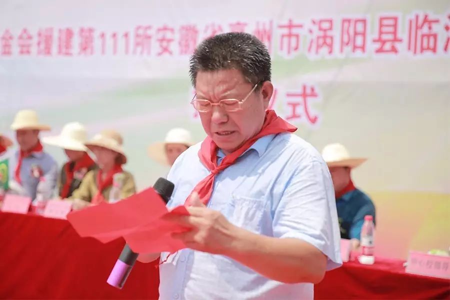 第111所 亳州市渦陽(yáng)縣臨湖學(xué)區(qū)郭營(yíng)尚赫小學(xué) 第111所 亳州市渦陽(yáng)縣臨湖學(xué)區(qū)郭營(yíng)尚赫小學(xué)