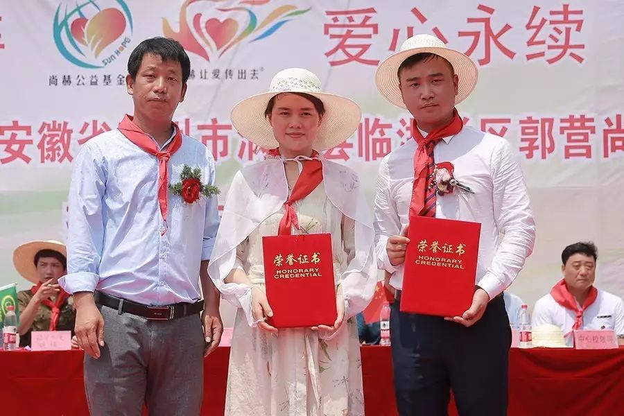 第111所 亳州市渦陽(yáng)縣臨湖學(xué)區(qū)郭營(yíng)尚赫小學(xué) 第111所 亳州市渦陽(yáng)縣臨湖學(xué)區(qū)郭營(yíng)尚赫小學(xué)