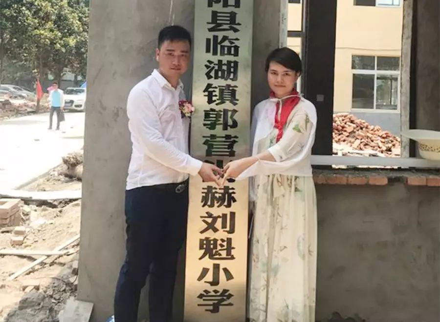 第111所 亳州市渦陽(yáng)縣臨湖學(xué)區(qū)郭營(yíng)尚赫小學(xué) 第111所 亳州市渦陽(yáng)縣臨湖學(xué)區(qū)郭營(yíng)尚赫小學(xué)