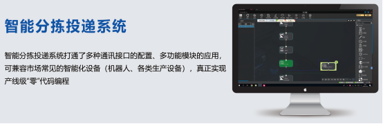 智能分揀投遞機(jī)器人 智能分揀投遞機(jī)器人