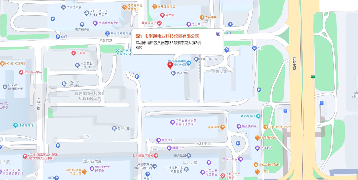 联系我们