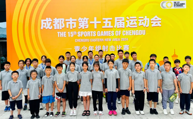 暑期征战，荣耀绽放︱ 我校射击射箭队新学年小学竞赛班名单公布