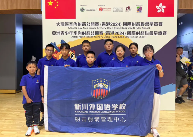暑期征战,荣耀绽放︱ 我校射击射箭队新学年小学竞赛班名单公布 暑期征战,荣耀绽放︱ 我校射击射箭队新学年小学竞赛班名单公布