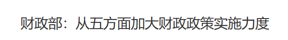 行业一周要闻成智回顾(08.26-09.01) 行业一周要闻成智回顾(08.26-09.01)