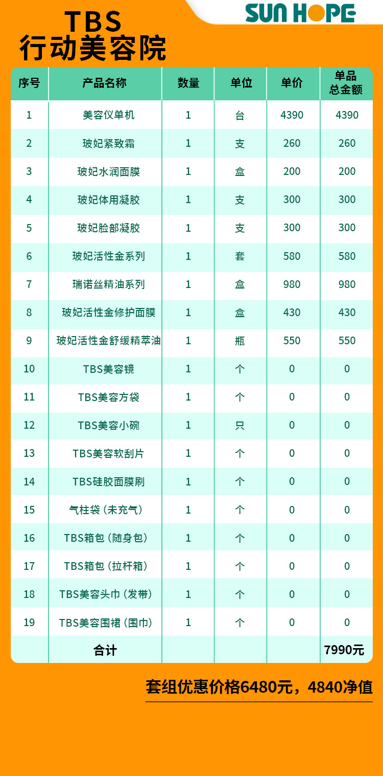 TBS MOBILE BEAUTY SALON (VERSION 11)