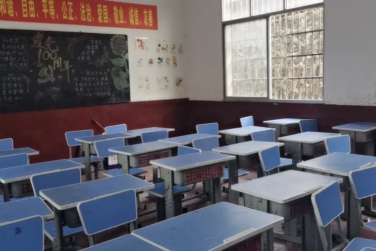 第214所 湖南省漣源市三甲鄉(xiāng)三甲尚赫梁紅小學 第214所 湖南省漣源市三甲鄉(xiāng)三甲尚赫梁紅小學
