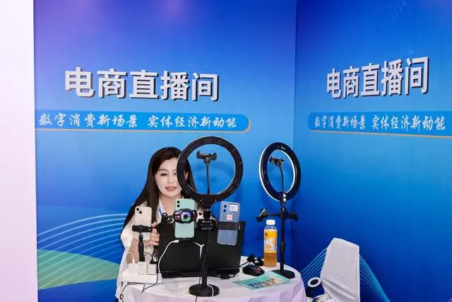 全球电商共拓“新蓝海” 2024浙江国际电子商务博览会义乌开展 全球电商共拓“新蓝海” 2024浙江国际电子商务博览会义乌开展