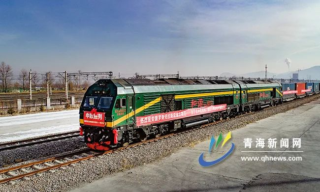 【西部陆海新通道加速跑】青海:以开放之姿 拥抱世界新机遇 【西部陆海新通道加速跑】青海:以开放之姿 拥抱世界新机遇