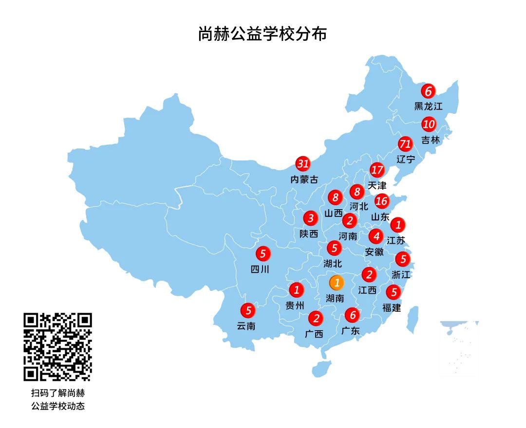 The 214th Shanghelianghong Primary School in Sanjia Township, Lianyuan City, Hunan Province The 214th Shanghelianghong Primary School in Sanjia Township, Lianyuan City, Hunan Province