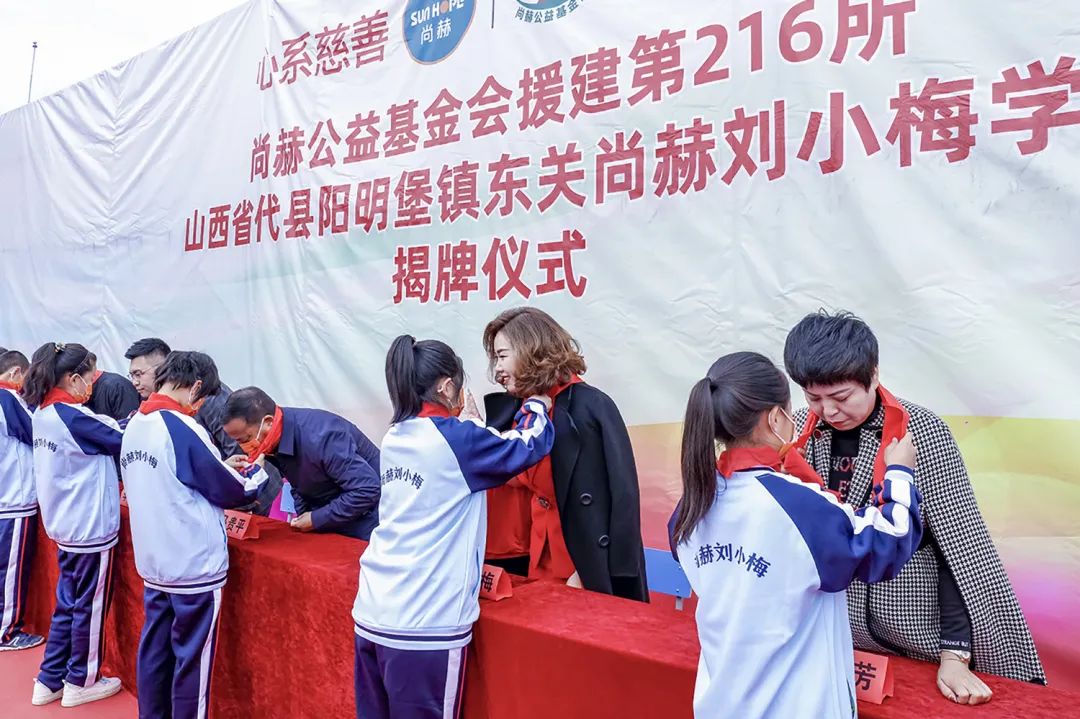 The 216th Dai County Yangmingbao Town Dongguan Sunhope Liu Xiaomei School