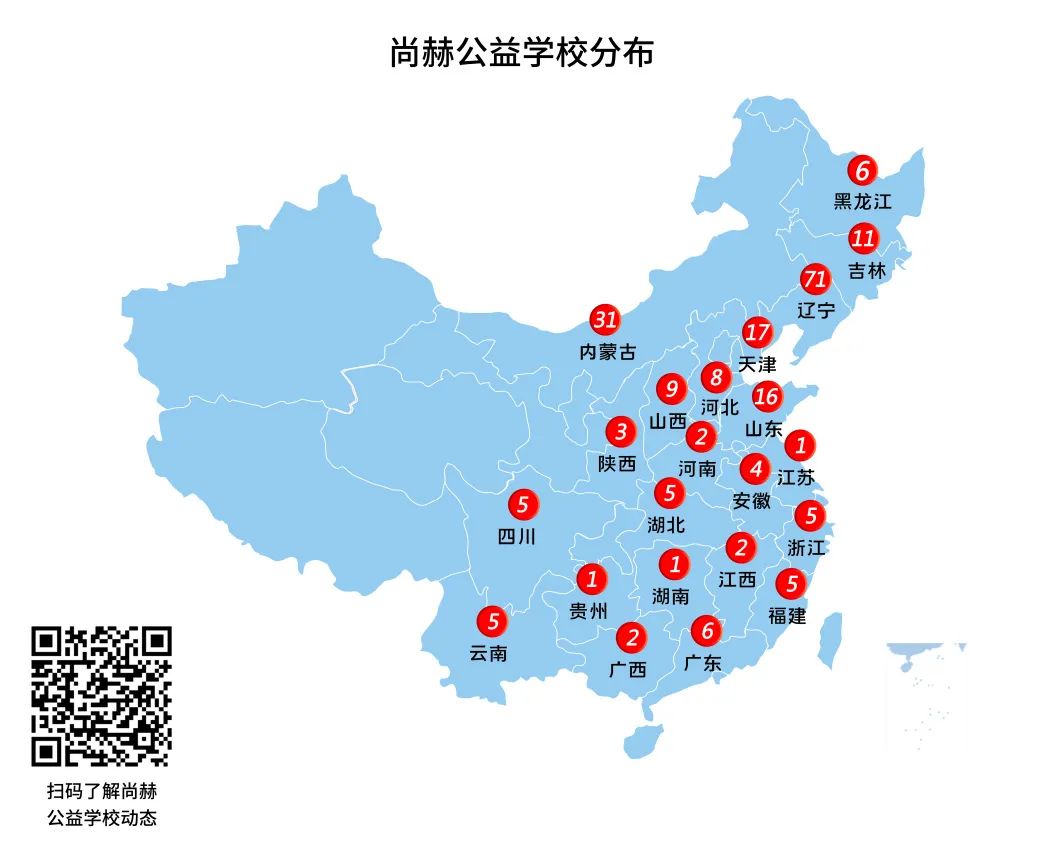 The 216th Dai County Yangmingbao Town Dongguan Sunhope Liu Xiaomei School