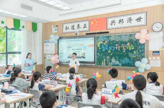 携手新程，共绘青春画卷 | 新川外国语学校初中开学啦