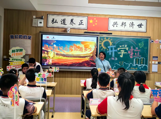携手新程，共绘青春画卷 | 新川外国语学校初中开学啦