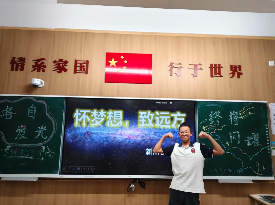 携手新程，共绘青春画卷 | 新川外国语学校初中开学啦