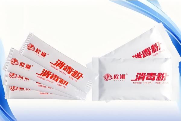 消毒粉的使用方法