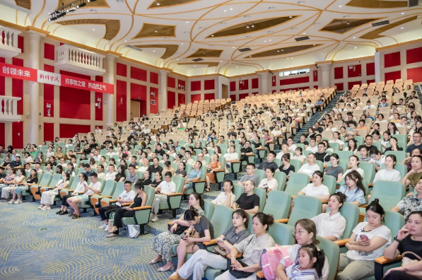 悦启新篇·梦逐未来︱一年级新生家长见面会 悦启新篇·梦逐未来︱一年级新生家长见面会