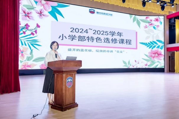 悦启新篇·梦逐未来︱一年级新生家长见面会 悦启新篇·梦逐未来︱一年级新生家长见面会