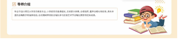 多彩课程，个性成长︱精彩选修课等你来探索！