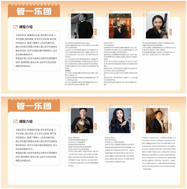 多彩课程，个性成长︱精彩选修课等你来探索！