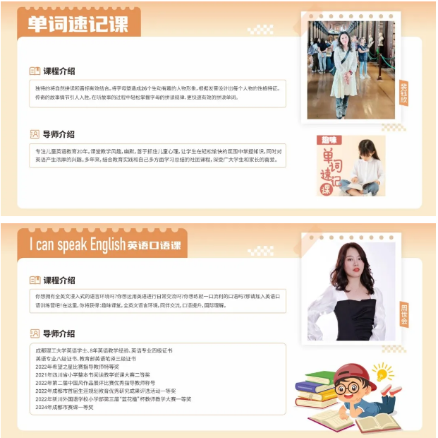 多彩课程，个性成长︱精彩选修课等你来探索！