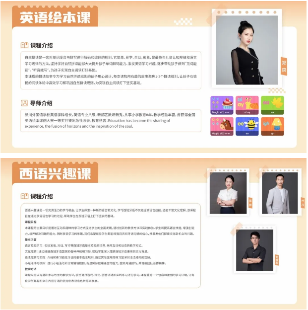 多彩课程，个性成长︱精彩选修课等你来探索！