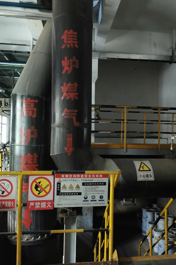 祝贺丨施罗德防爆AI巡检机器人在本钢北营正式“上岗” 祝贺丨施罗德防爆AI巡检机器人在本钢北营正式“上岗”