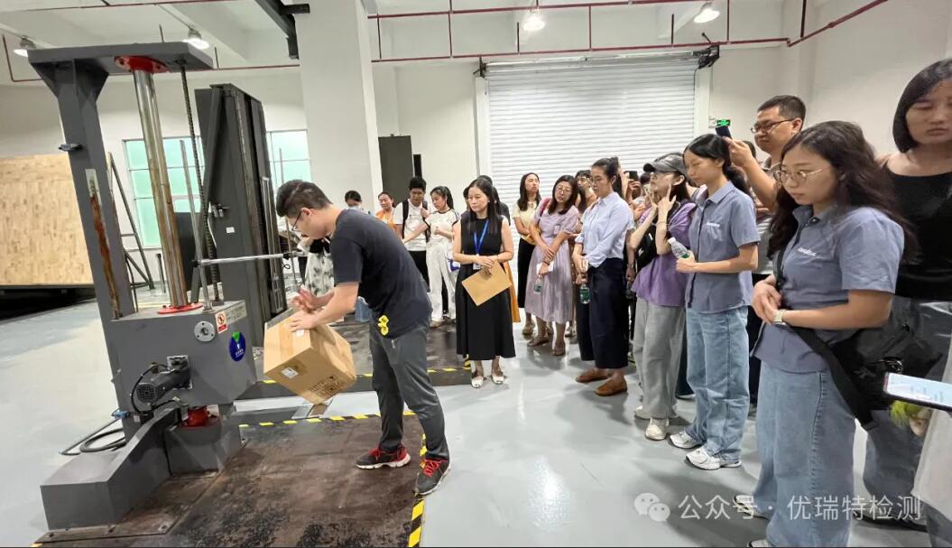医疗器械运输风险评估研讨会取得圆满成功! 医疗器械运输风险评估研讨会取得圆满成功!