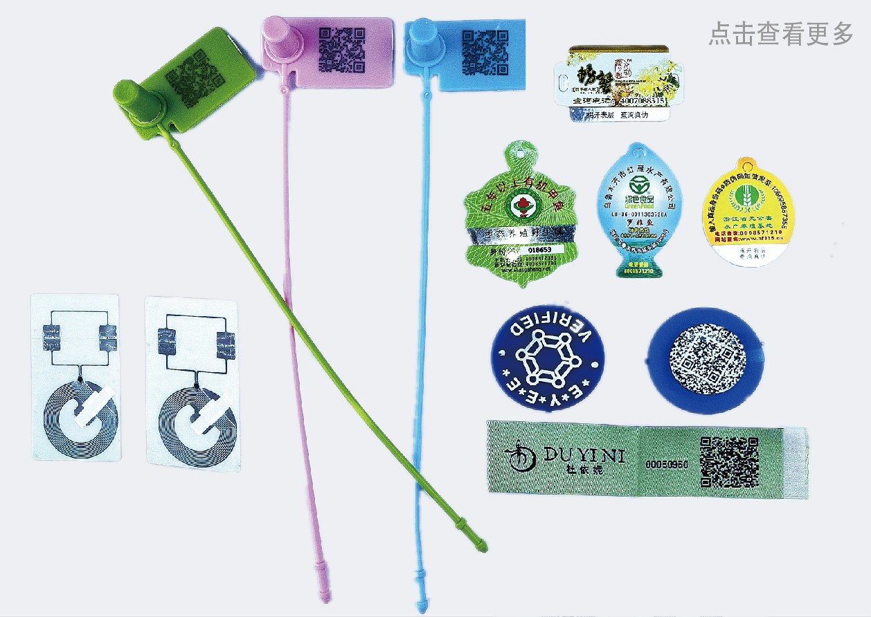 特种材质/工艺定制